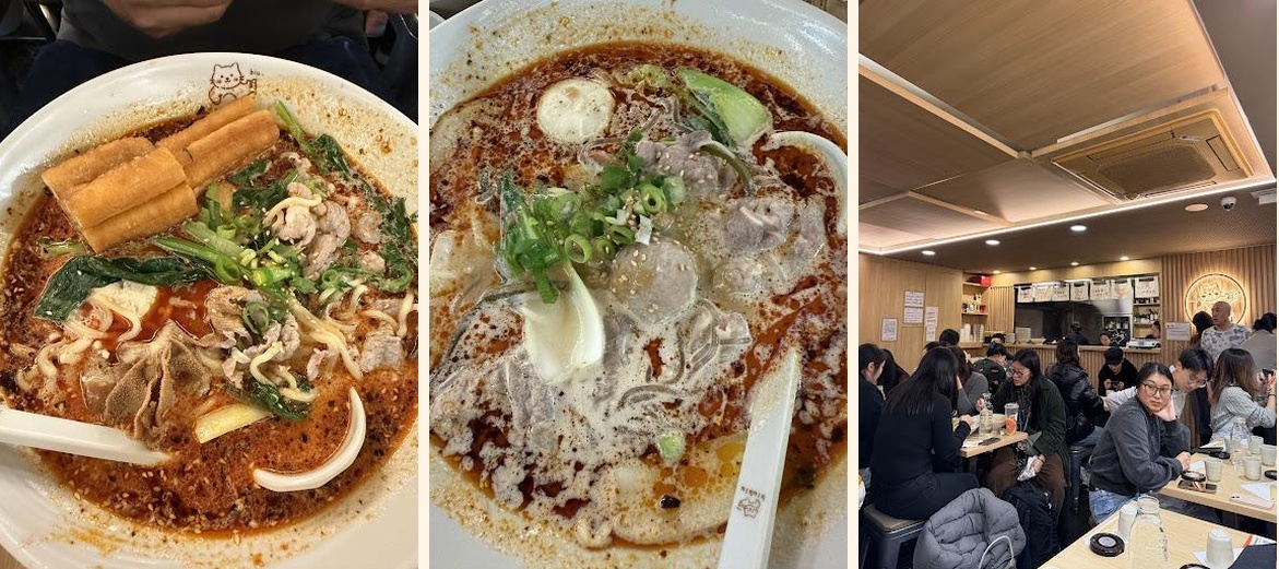 Biu Biu Mala Tang - Gallery Image 5