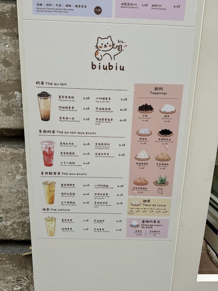 Biu Biu Mala Tang - Menu Image 3